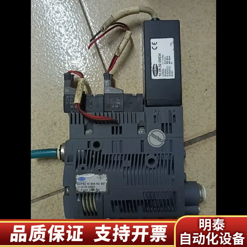 SCHMALZ,施迈茨,SCPSb 10 S04 NC,SC.询价