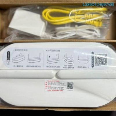 询价购-中国电信天翼网关10G-EPON天翼网关（4口双频）型号：P