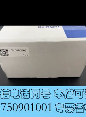 全新哈希COD排液阀，全新原装正品带包装，YY0000005，实询价