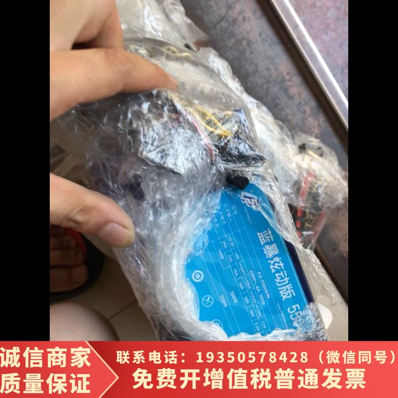 电源 全汉500w 全汉蓝暴炫动版550  额定500w显卡需询价