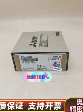 FX5-485ADPPLC，内外码一致.询价