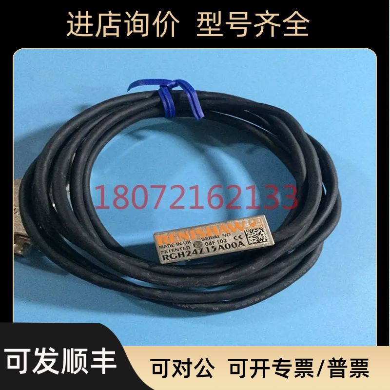 RENISHAW雷尼绍读数头RGH24 Z15A00A RGH24D50F00A RGH20Z50D00A