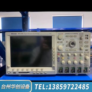 DPO4104示波器靚機(jī) 喜歡自私.詢價