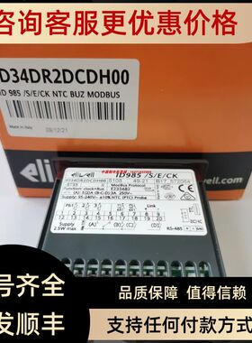 ID985LXELIWELL伊力威温控器ID961LXID971ID985/S/E/CK