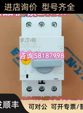 PKZMC-32 电动机保护断路器XTPR032BC1C电流25-32A
