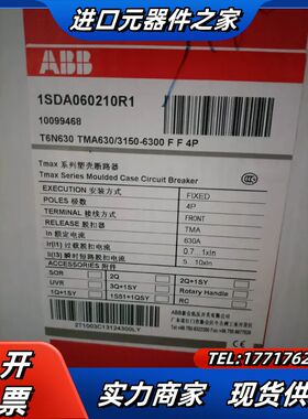 1SDA060210R1 1SDA060212R1 4P T议价