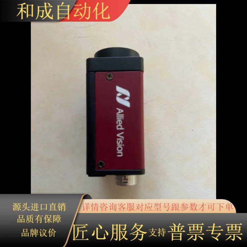 AVT德国guppy工业相机现货成色如图所示