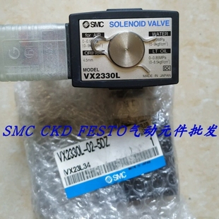 5DZ1 VX3344M 5GS1 SMC电磁阀VX2240V
