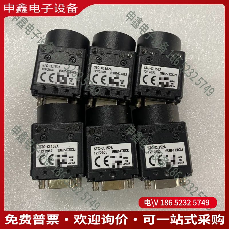 议价:SENTECH先特克STC-CL152工业黑白相机150万