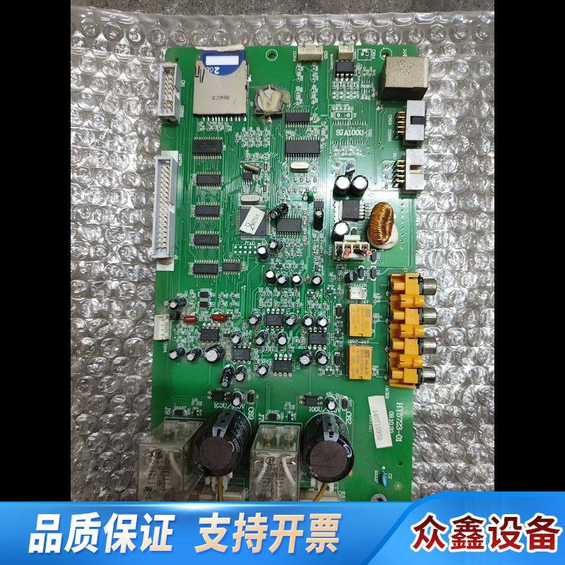 海湾GST-GBFB-200/MP3主板 海湾消防广播分配盘.议价