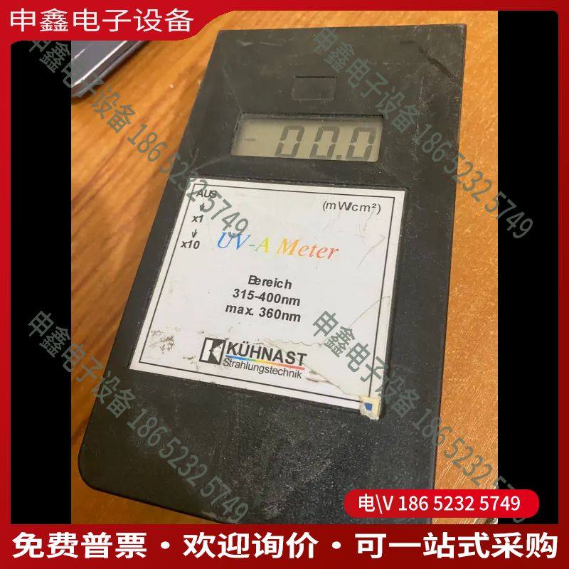 议价：德国kuhnast紫外分析仪