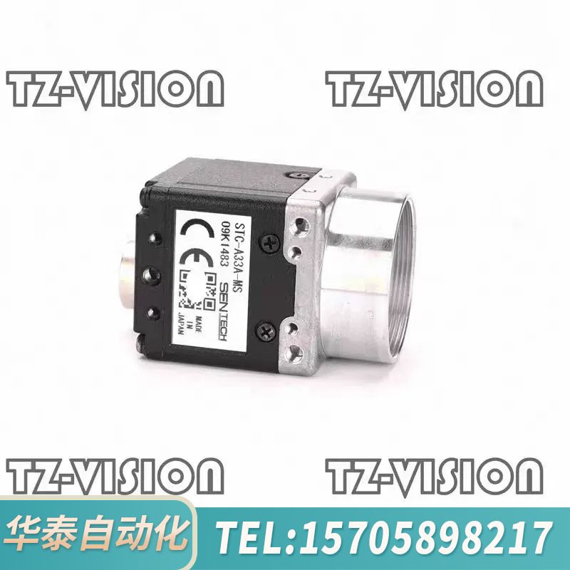 华泰SENTECH STC-A33A-MS 黑白CCD模拟工业相