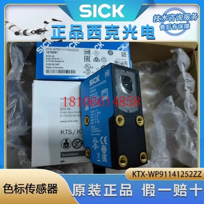 SICK西克色标传器KTX-WP91141252ZZZZ1078097
