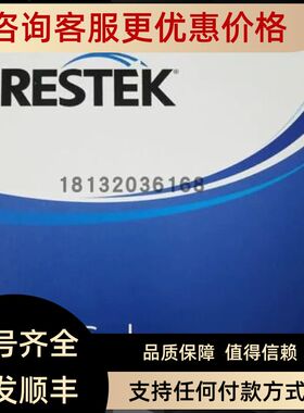 Restek瑞思泰康气相色谱柱 13198 Rt-2560 1000.250.2