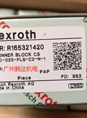 R480630386 R167151420 R151111500 R1622714200  R165321420