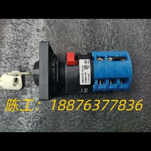 ABB机器人控制柜配件 开关3HAC052议价 手动 自动三档模式