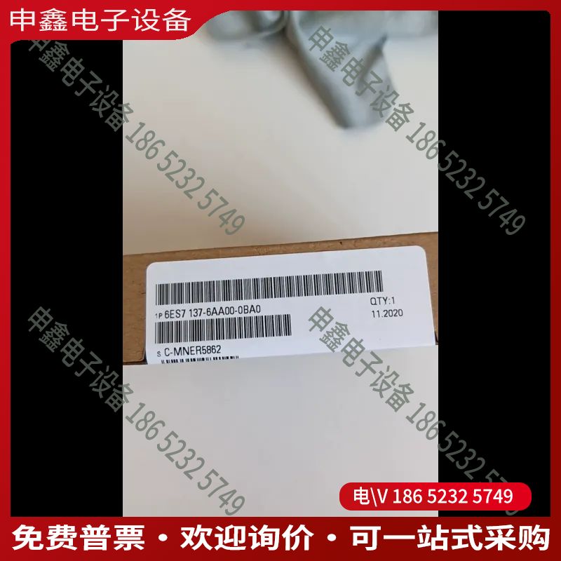 议价：6ES7131-6BH01-0BAO 台 11