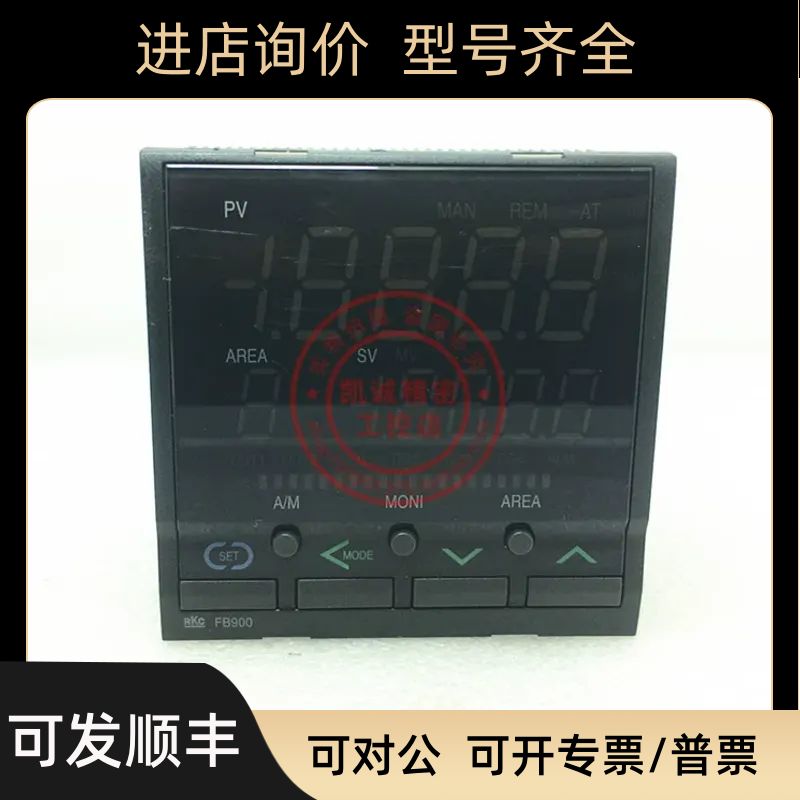 FB900 88-44NN5/A1-WD34/Y RKC温控器 温控表  FB900