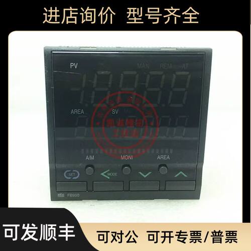 FB900 88-44NN5/A1-WD34/Y RKC温控器 温控表  FB900
