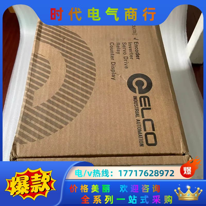 EV90R17-H6TR-2048.4MSZ01 ELCO宜议价