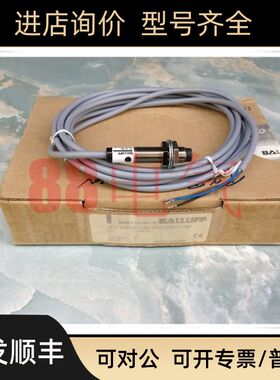 BALLUFF巴鲁夫) BES M12ML-PSC40F-BV00-002 接近传器