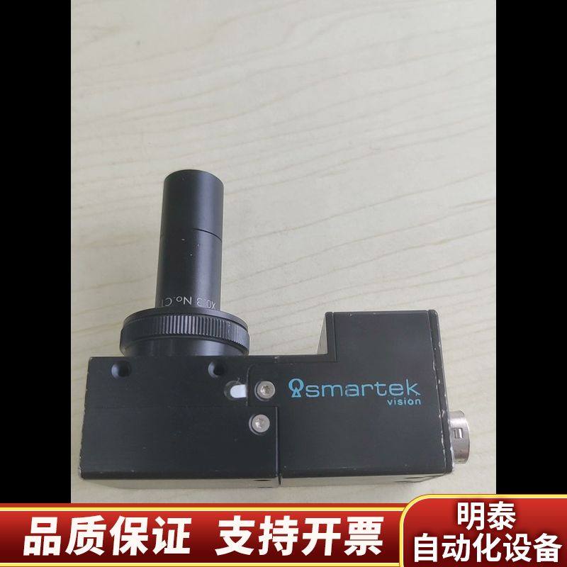 SMARTEK GC2591M-S90工业相机，.询价