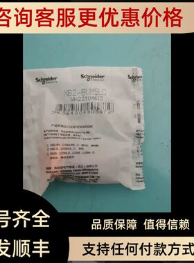 XB2BVM5LC XB5AW33B1C  ZBEE101C ZB5AW0B31C