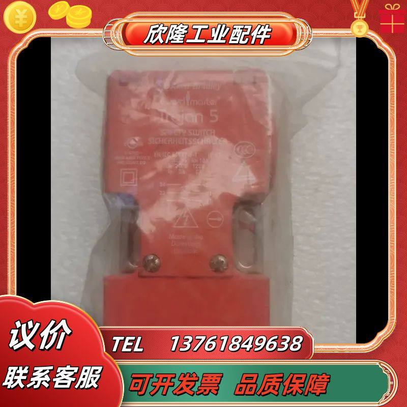 全新AB 保护锁开关Atas5-GD2，型号以图议价