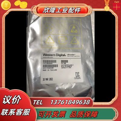 西部数据(Western Digital) 8TB 企业级硬议价