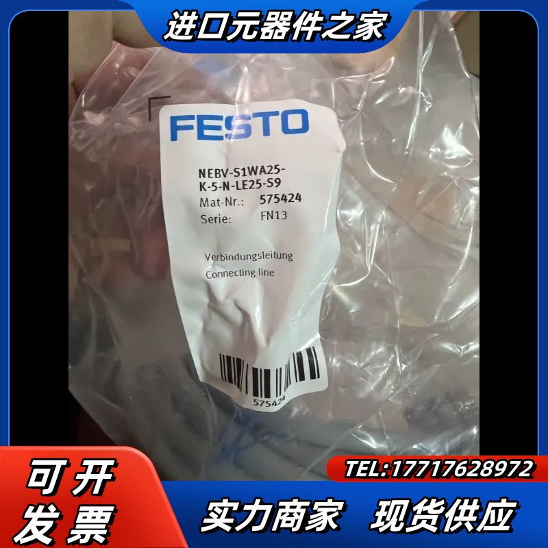 VTUG-14-MSDR-S8-B1T-25 V20议价