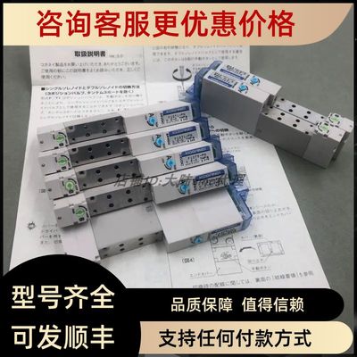KOGANEI 电磁阀 F15T0 T1 T2 T3 T4V PS PN PL CPS