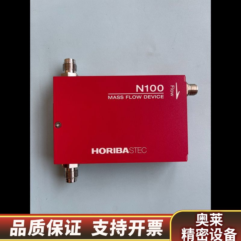 SEC-N124MGM N2氮气 30SLM HORIBA气.询价