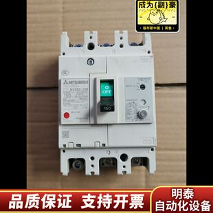 3P空气开关NV250-CW，150A.询价