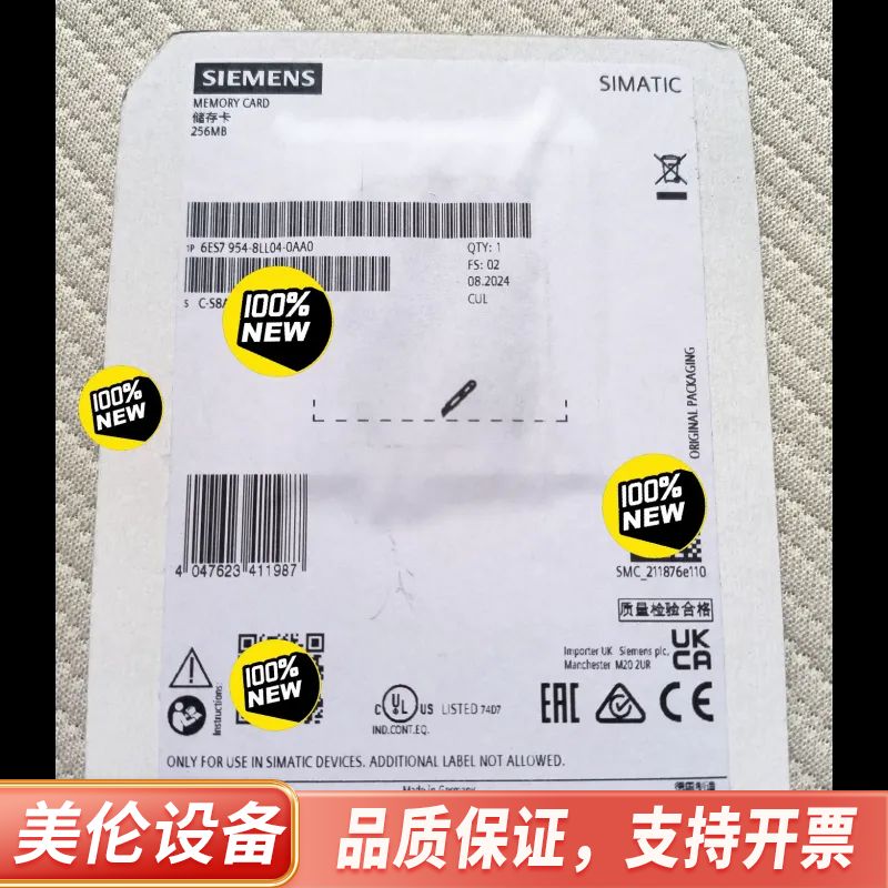 CPU存储卡 6ES7954-8LL04-0AA0 2.询价