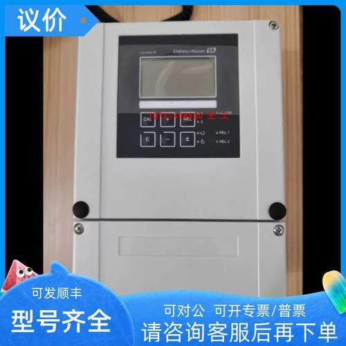 E+H声波变送器FMU90-R11CA212AA3AFDU91-RG2AA