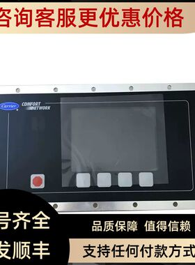 开利30RB/RQ散热风扇 00PSG000000100 冷凝器风扇叶 FAN PROP