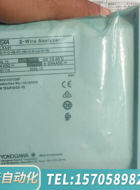 华泰横河分析仪PH表头FLXA21-D-P-AB-P1