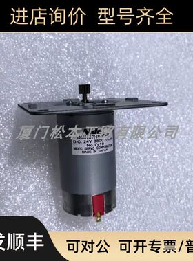 直流电机NIDEC DMN37H8HFPB DENKI伺服马达T511T-012