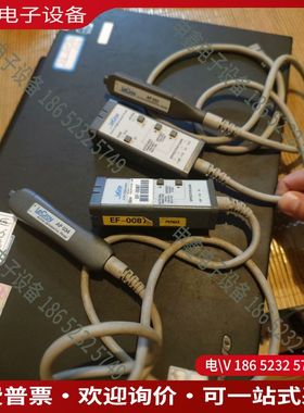 议价：力科示波器差分探头AP0342条 ap033 lecr