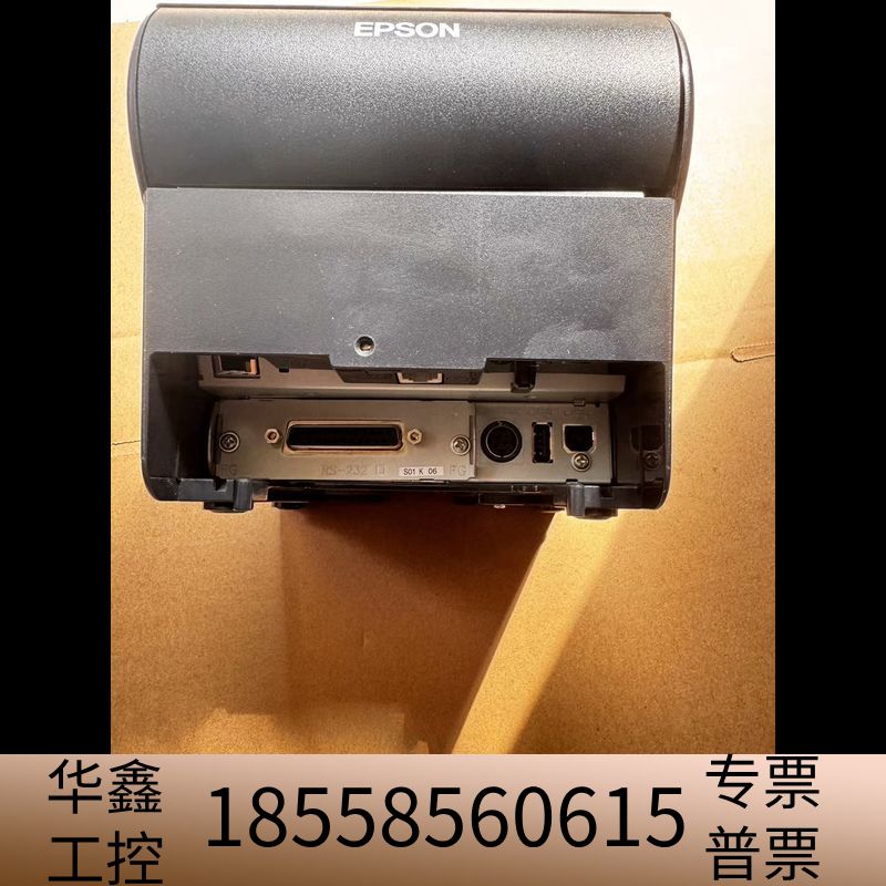Epson爱普生Tm-t88vi  M338型 智能热敏.议价