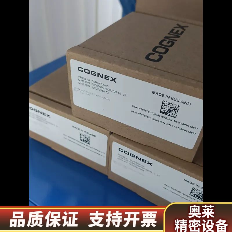 康耐视读码器DM60X.询价