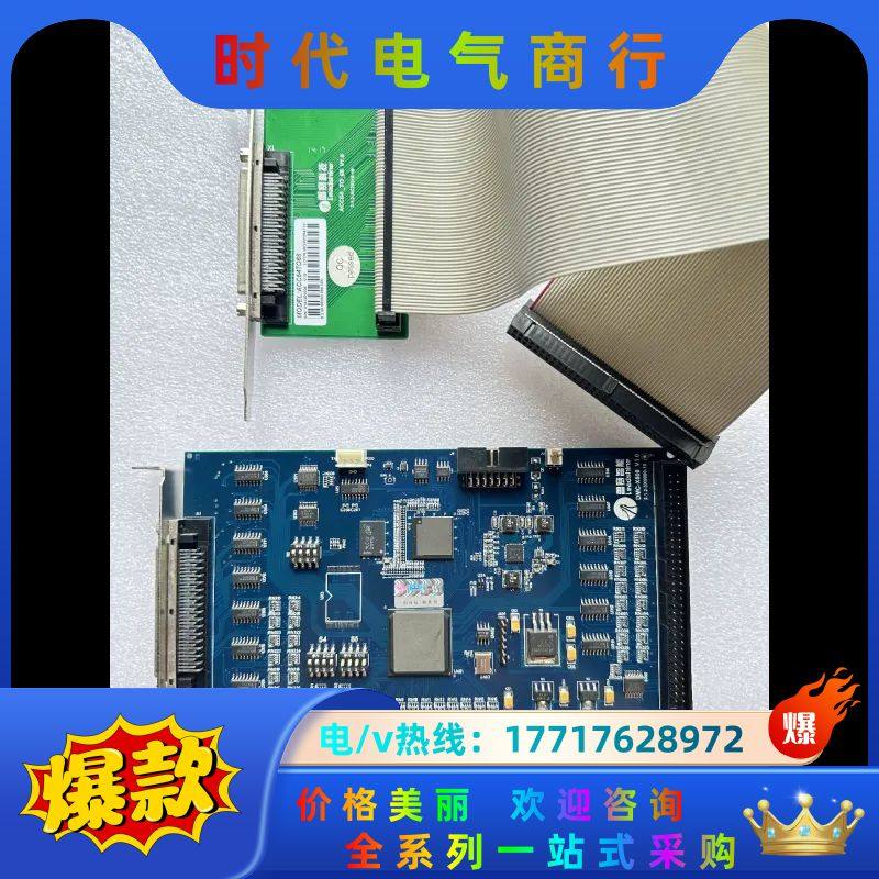 Leadtech 雷赛 DMC3600 运动控制卡现货多议价