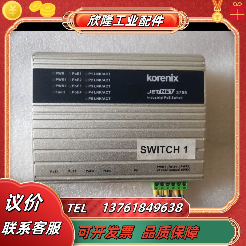 台湾 Korenix科洛理思JetNet3705（5）口工业议价