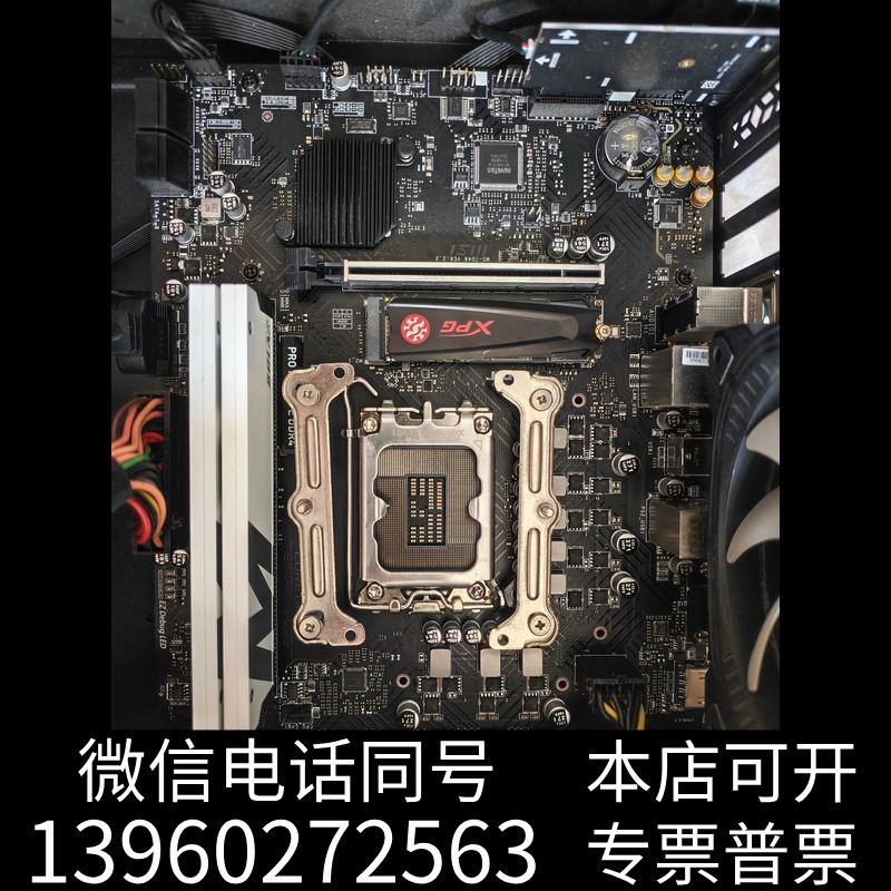全新微星H610-E主板-288询价