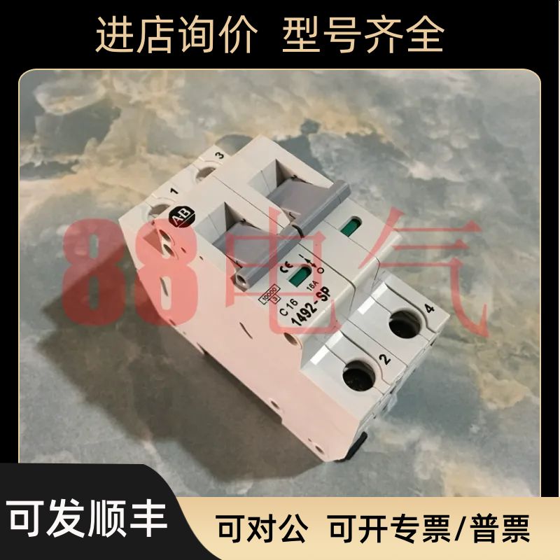 AB/Allen-Bradley 1492-SP2C160 空开断路器2P/C16A