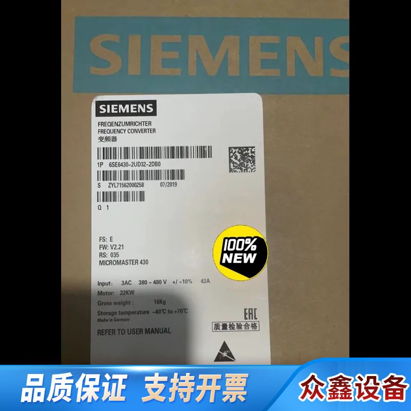 6SE6430-2UD32-2DB0/2DA0MM.议价