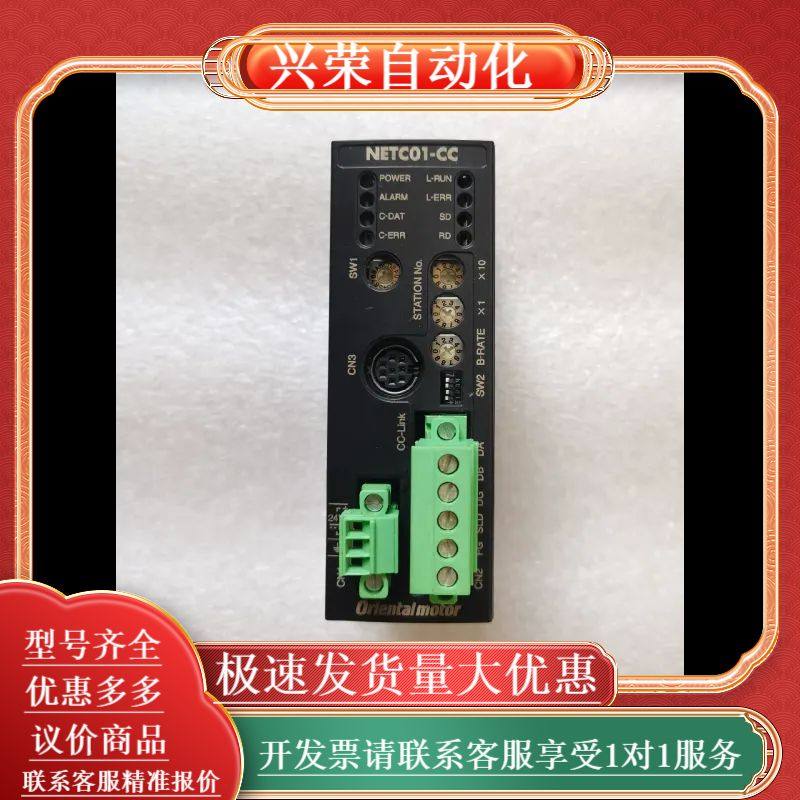 东方调速器，NETC01-CC，成色新，如图，功能，有兴