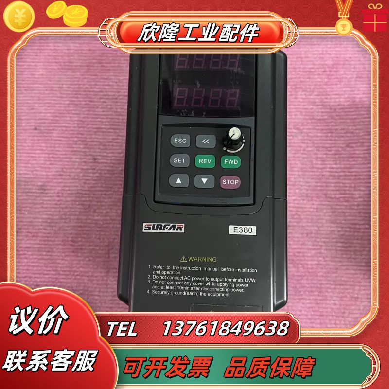E380-4T0015/4T0022P 四方变频器E380议价