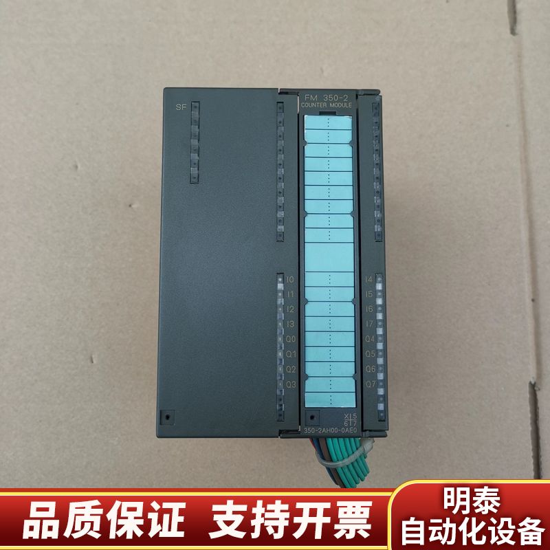 FM350模块6ES7 350-2AH00-0A.询价