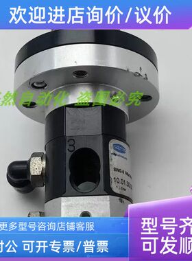 SCHMALZ施迈茨 真空气动阀SWG-6146X146X66 10.01.30.00007